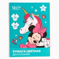 Цветная бумага, А4, 16 листов, 16 цветов, немелованная, двусторонняя, на скрепке, 48 г/м&sup2;, &laquo;Мышка и единорог&raquo;