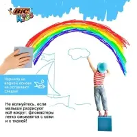 Фломастеры 12 цветов BIC Kids Visa, детские, смываемые, тонкое письмо