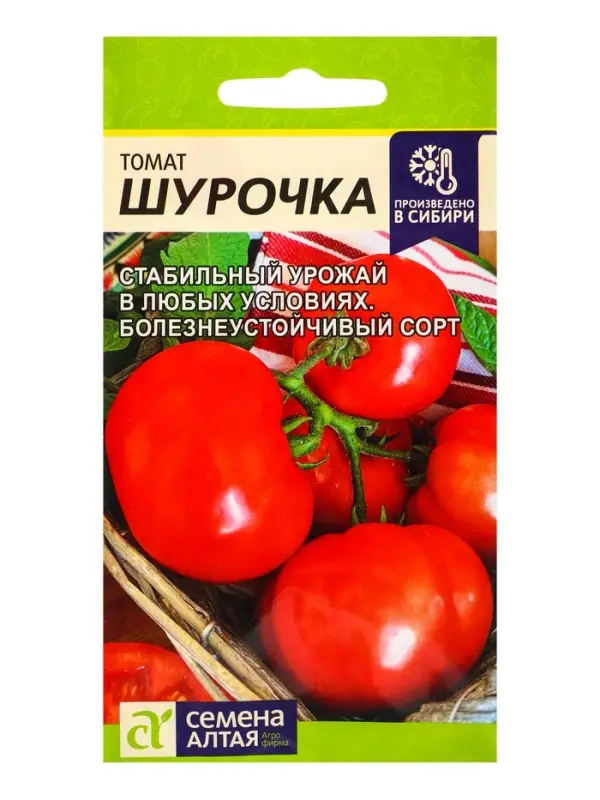 Семена Томат &laquo;Шурочка&raquo;,&laquo;Семена Алтая&raquo; НОВИНКА!, 0.05 г