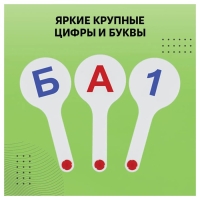 Набор веер-касс, гласные, согласные и цифры, Стамм, 3 штуки, плотные, пакет с европодвесом