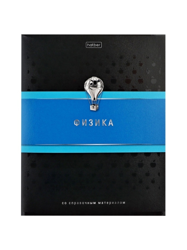 Комплект предметных тетрадей 48 листов, 12 предметов Hatber «Гармония», обложка мелованный картон, выборочный лак, с интерактивным справочником, ... Комплект предметных тетрадей 48 листов, 12 предметов Hatber «Гармония», обложка мелованный картон, выборочный лак, с интерактивным справочником, ...