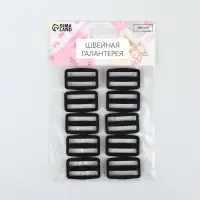 Пряжка регулирующая, двухщелевая, вн. ширина=32 мм, s=4 мм, 10 шт., чёрная