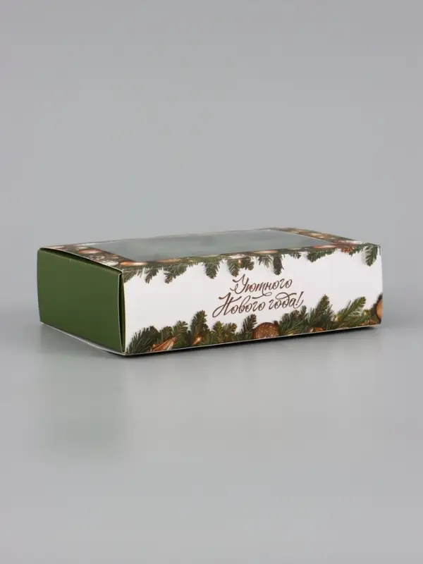 Коробка для 6 конфет &laquo;Уютного Нового года&raquo;, 13.7&times;9.8&times;3.8 см