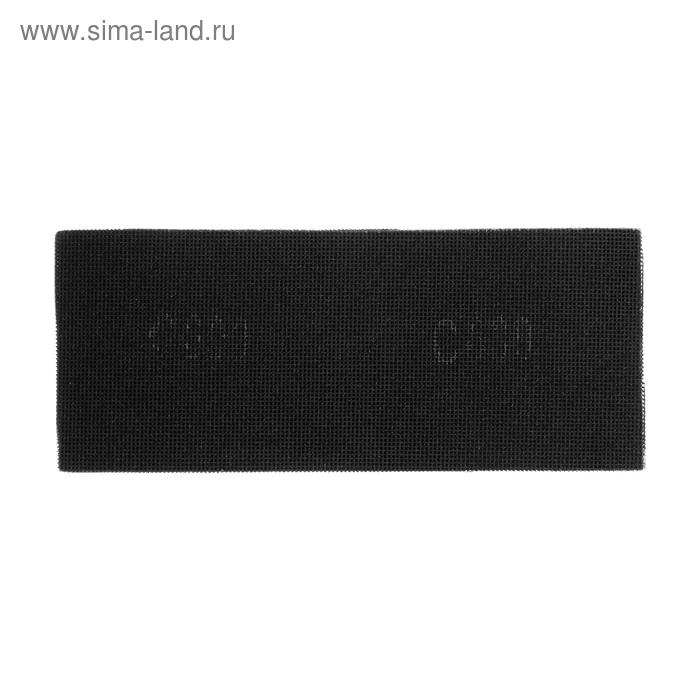 Сетка абразивная ТУНДРА, водостойкая, корунд, 115 х 280 мм, Р800, 10 шт. Сетка абразивная ТУНДРА, водостойкая, корунд, 115 х 280 мм, Р800, 10 шт.