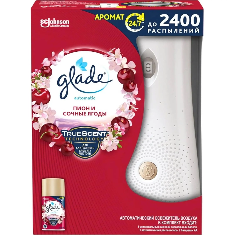 Освежитель воздуха автоматический Glade+смен.баллон Пион и сочн ягоды 269мл