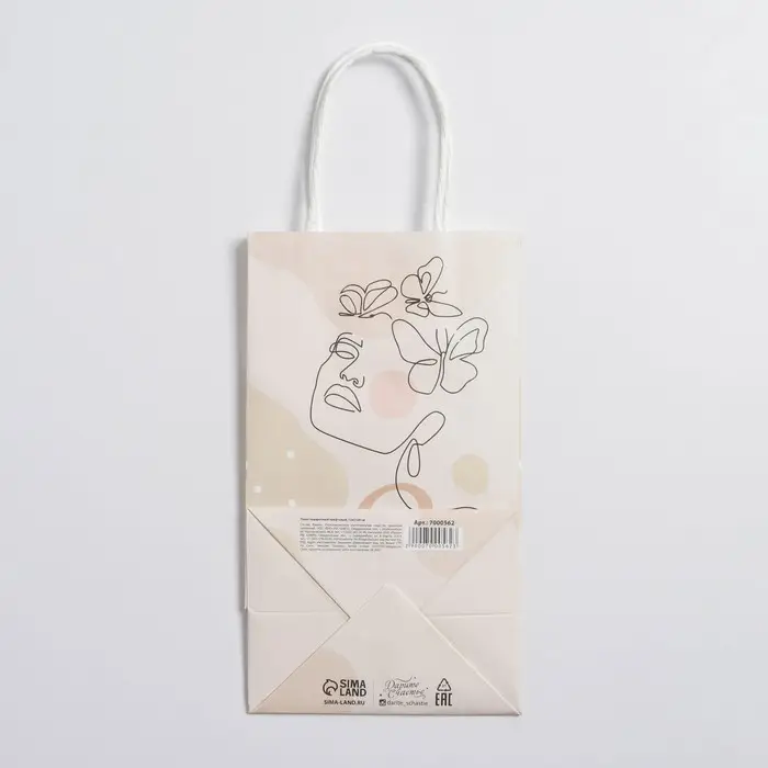 Пакет подарочный крафтовый, упаковка, «8 марта», 12 х 21 х 9 см Пакет подарочный крафтовый, упаковка, «8 марта», 12 х 21 х 9 см