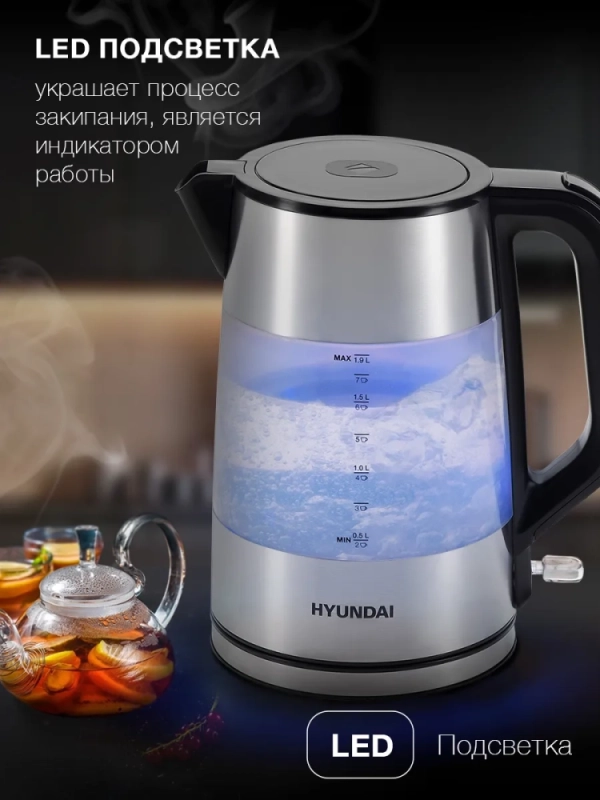 Чайник HYK-P4026 1,9л 2200Вт черный (пластик)