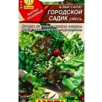 Семена Бэби салат Городской садик, смесь, Ц/П,0,5 г Семена Бэби салат Городской садик, смесь, Ц/П,0,5 г