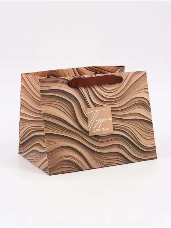 Пакет подарочный с широким дном &laquo;Подарок&raquo;, 25 &times; 19 &times; 18 см