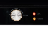 Электрогриль HYG-2044 2000Вт черный