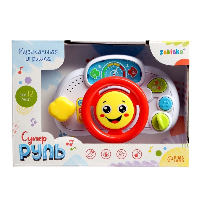 Музыкальная игрушка «Супер руль» Музыкальная игрушка «Супер руль»