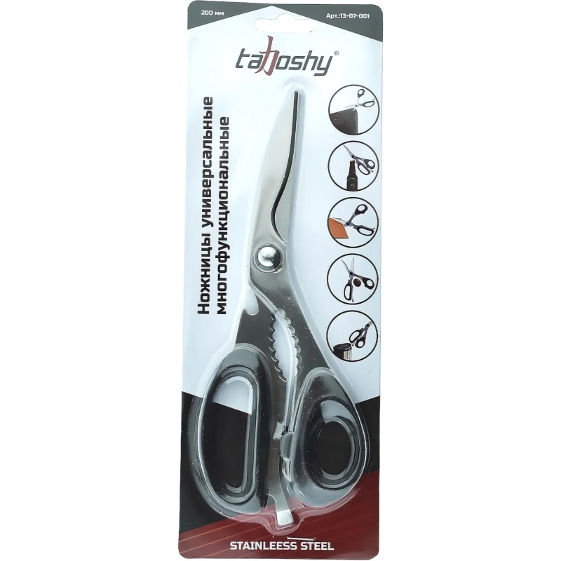 Ножницы универсальные Tahoshy, ABS ручка, 200 мм (13-07-001/4750-310)