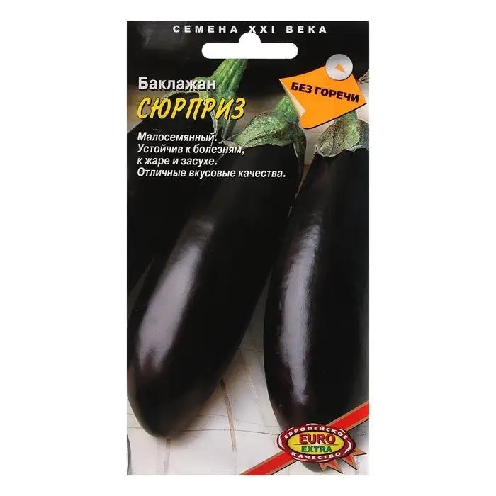 Семена Баклажан Семена Баклажан "Сюрприз", 0,2 г