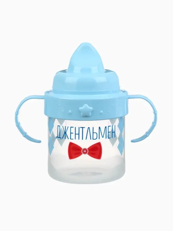 Поильник детский M&B &laquo;Джентльмен&raquo; с твёрдым носиком, от 9 мес., 140 мл., с ручками, голубой
