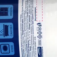 Полотенце универсальное Эконом smart, 23&times;20 см, 125 шт.