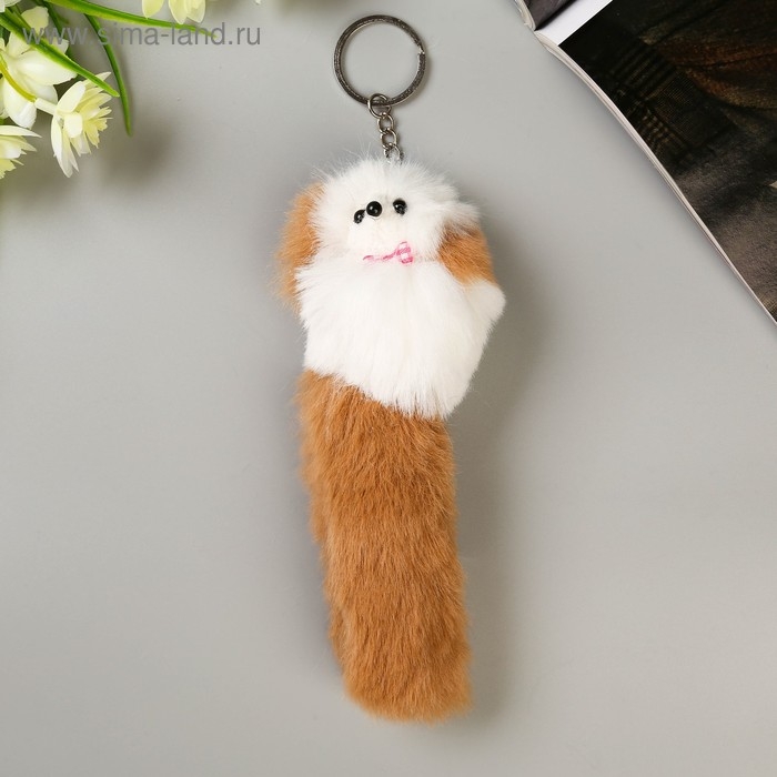 Пушистик на кольце Пушистик на кольце "Пудель с цветными ушками и хвостом и бантиком" МИКС 18,5х6х5 см