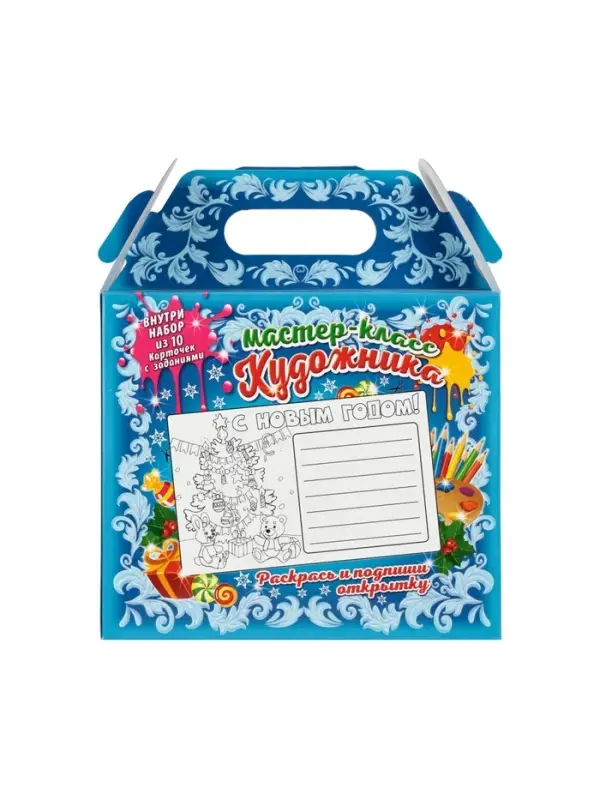 Раскраска, 1000 г