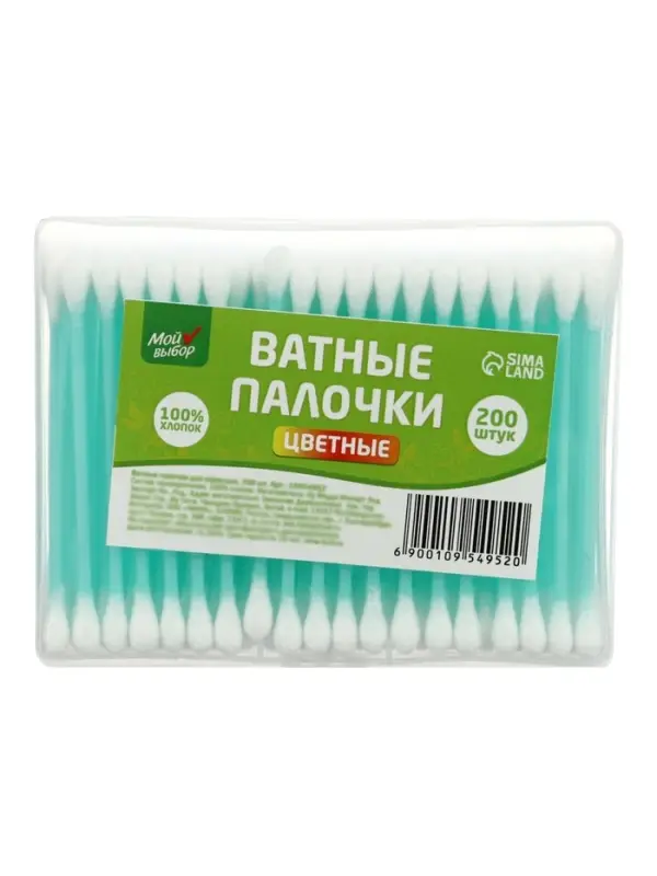 Ватные палочки &laquo;Мой выбор&raquo;, 200 шт. МИКС