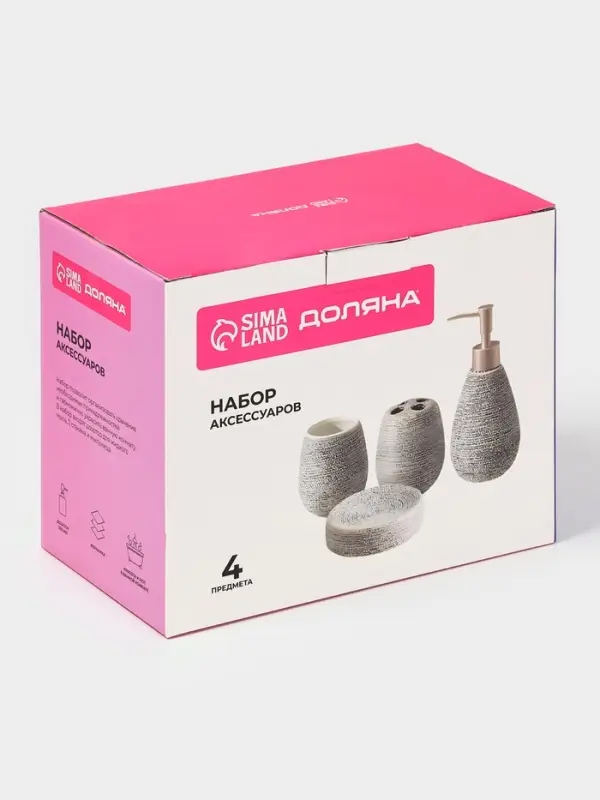 Набор аксессуаров для ванной комнаты Доляна &laquo;Камень&raquo;, 4 предмета, дозатор 300 мл, мыльница, 2 стакана, серый