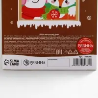 Подарочный набор новогодний &laquo;Исполнения желаний&raquo;, гель для душа 2 шт.&times;100 мл, URAL LAB