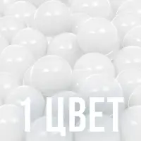 Шарики для сухого бассейна с рисунком, диаметр шара 7.5 см, набор 150 штук, цвет белый