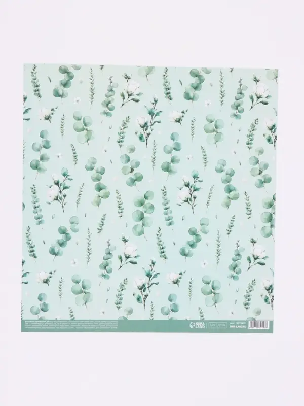 Бумага для скрапбукинга &laquo;Акварельные цветы&raquo;, 180 г/м, 30.5&times;32 см