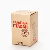 Стакан граненый &laquo;За ВДВ&raquo;, 250 мл