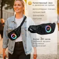 Портативная колонка - сумка LAB-85, 10 Вт, 2500 мАч, с подсветкой, поддержка карты памяти, чёрная