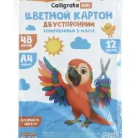 Картон цветной Calligrata, А4, 48 листов, 12 цветов, двусторонний, тонированный в массе