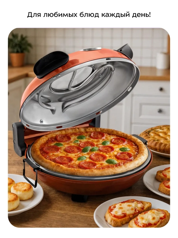 Электропечь для выпечки и пиццы 1200 Вт KT-4644 Электропечь для выпечки и пиццы 1200 Вт KT-4644