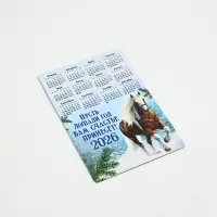 Магниты новогодние «Календарь лошадь», набор 6 шт., полимер Магниты новогодние «Календарь лошадь», набор 6 шт., полимер