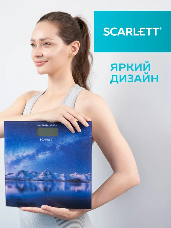 Весы напольные электронные SC-BS33E022 Весы напольные электронные SC-BS33E022