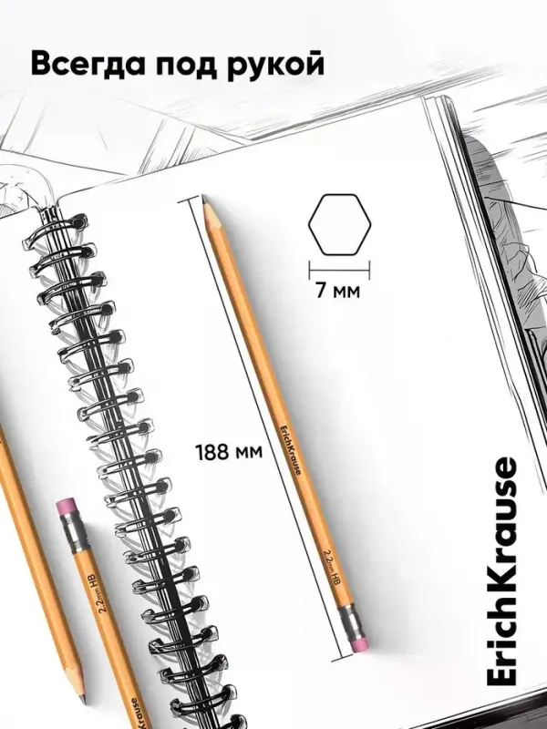 Карандаш чернографитный ErichKrause. Amber 101, НВ, с ластиком, шестигранный