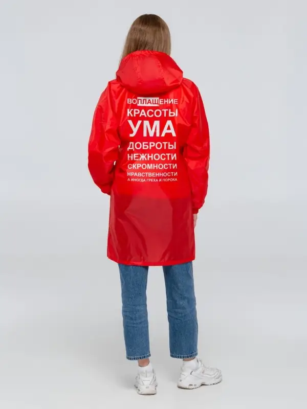 Дождевик «Воплащение всего», красный, размер L Дождевик «Воплащение всего», красный, размер L