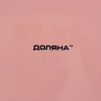 Тарелка Доляна &laquo;Пастель&raquo;, d=27 см, керамика, розовая