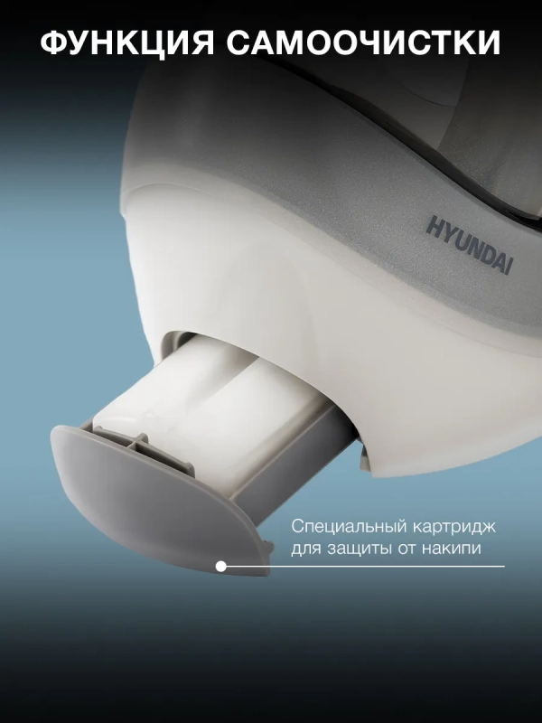 Парогенератор H-SSP2600 2600Вт Парогенератор H-SSP2600 2600Вт