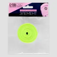 Светоотражающая лента-стропа, 50 мм, 5&plusmn;1 м, салатовая