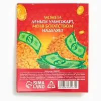 Монета новогодняя сувенирная «Талисман финансовой удачи», диам. 4 см