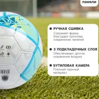 Футбольный мяч TORRES Junior-5, F323805, ручная сшивка, 32 панели, р. 5, PU