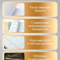 Тетради предметные Calligrata &laquo;Мрамор светлый&raquo;, 10 предметов, 48 листов, со справочным материалом, обложка из мелованного картона
