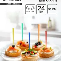 Шпажки для канапе, в наборе 24 штуки, цвета МИКС