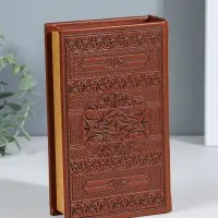 Шкатулка книга - сейф &laquo;Философия успеха&raquo;, дерево, искусственная кожа, тиснение, 21&times;13&times;5 см