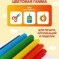 Бумага цветная А4, 8 листов, 8 цветов "Подводный мир", газетная, двусторонняя, на скобе, МИКС