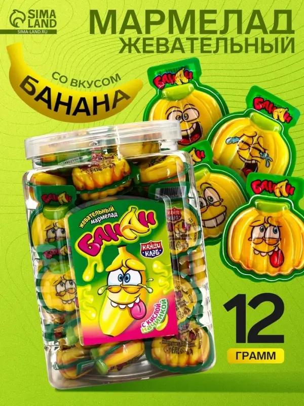 Жевательный мармелад с кислой начинкой &laquo;Банан&raquo;, 12 г