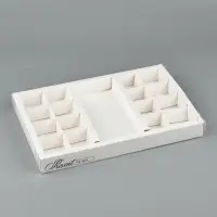 Коробка под 16 конфет и шоколад, кондитерская упаковка &laquo;Подарок для тебя&raquo; 28.5&times;18.5&times;3 см