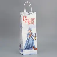 Пакет под бутылку &laquo;Впусти сказку в свою жизнь&raquo;, 13 x 36 x 10 см