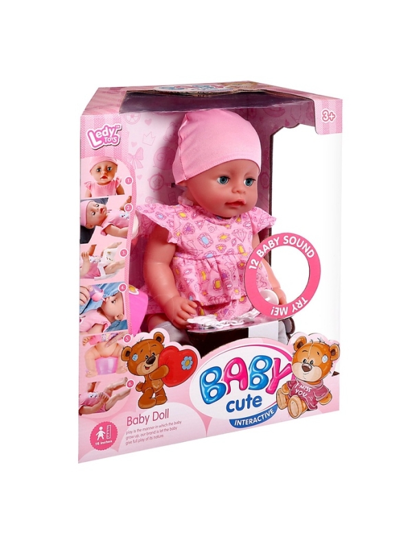 Уценка (в пакете) Пупс функциональный «Мой малыш», пьет, писает, с аксессуарами