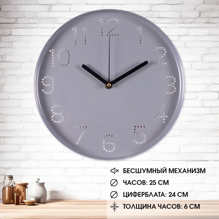 Часы настенные, интерьерные Часы настенные, интерьерные "Классика", бесшумные, d-25 см, АА