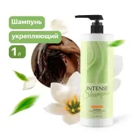 Шампунь для волос INTENSE укрепляющий (для всех типов волос) 1000 мл. с дозатором Clean&Green CG8336