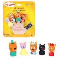 Набор для купания &laquo;Три Кота: Пальчиковый театр&raquo;, 5 фигурок, на картоне, в коробке